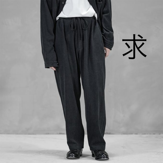 COMOLI シルクネップドローストリングパンツ 22SS