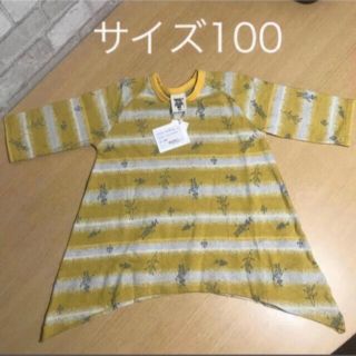 マーキーズ(MARKEY'S)のサイズ100  チュニック(Tシャツ/カットソー)