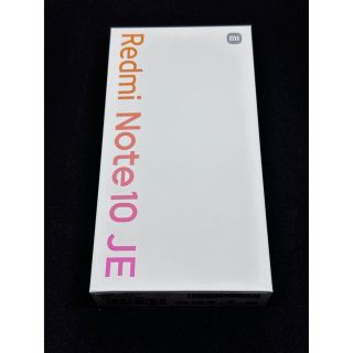 本体・新品未開封　Redmi Note 10 JE 5G  SIMフリー　2台(スマートフォン本体)