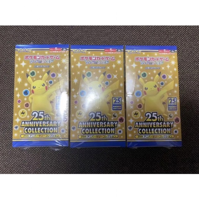 ポケモンカード 25th ANNIVERSARY COLLECTION 3BOX エンタメ/ホビーのトレーディングカード(Box/デッキ/パック)の商品写真
