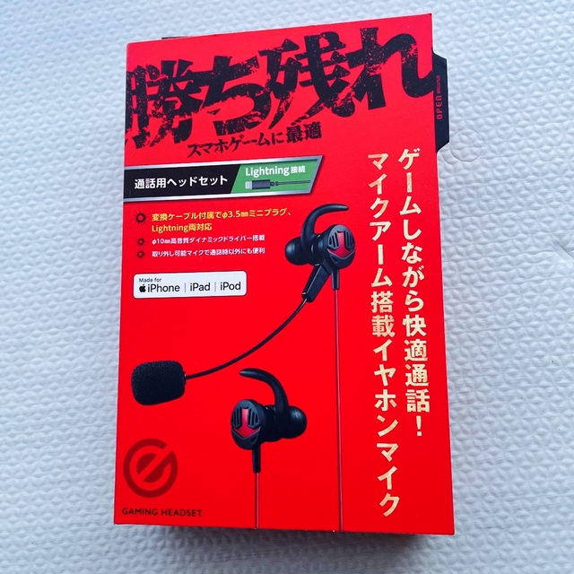 ELECOM HS-GS30ELBK スマホ/家電/カメラのオーディオ機器(ヘッドフォン/イヤフォン)の商品写真