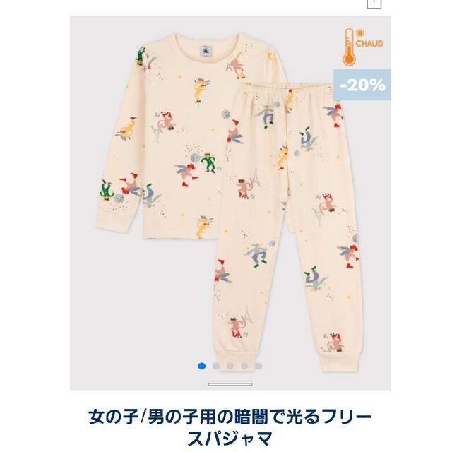 確認用 キッズ/ベビー/マタニティのキッズ服女の子用(90cm~)(Tシャツ/カットソー)の商品写真