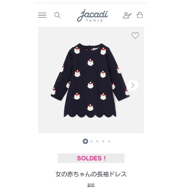 確認用 キッズ/ベビー/マタニティのキッズ服女の子用(90cm~)(Tシャツ/カットソー)の商品写真