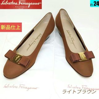 サルヴァトーレフェラガモ(Salvatore Ferragamo)のピカピカ新品仕上⭐フェラガモFerragamo ヴァラパンプス7Bライトブラウン(ハイヒール/パンプス)