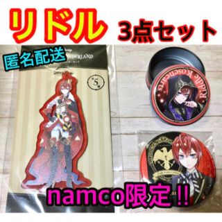 ツイステッドワンダーランド グリッター缶バッジのフリマ ツイステッドワンダーランド グリッター缶バッジのフリマ