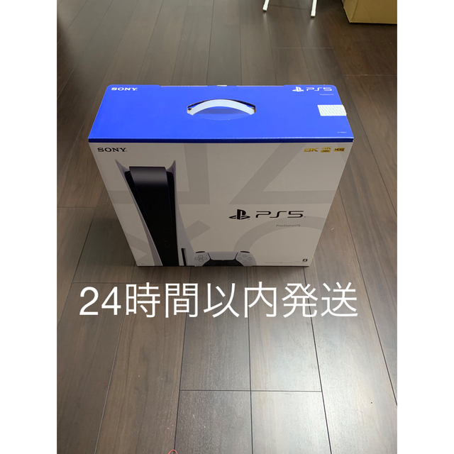 ゲームソフト/ゲーム機本体PS5 PlayStation5本体 CFI-1100A