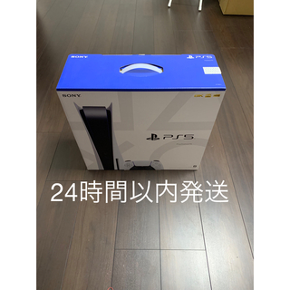 プレイステーション(PlayStation)のPS5 PlayStation5本体 CFI-1100A (家庭用ゲーム機本体)