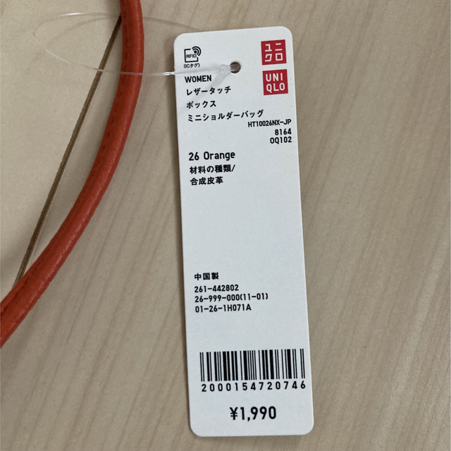 UNIQLO(ユニクロ)の【新品】ユニクロ　レザータッチボックスミニショルダーバッグ　オレンジ レディースのバッグ(ショルダーバッグ)の商品写真