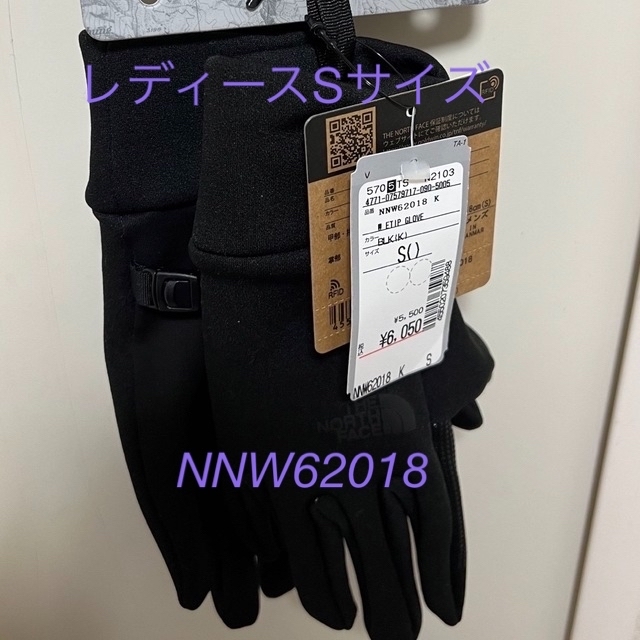 THE NORTH FACE(ザノースフェイス)のノースフェイス 手袋 レディース Sサイズ レディースのファッション小物(手袋)の商品写真