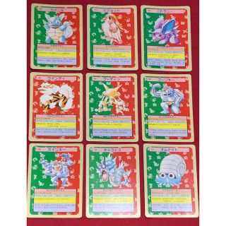 ポケモンカード　トップサン　裏緑9枚　まとめ売り