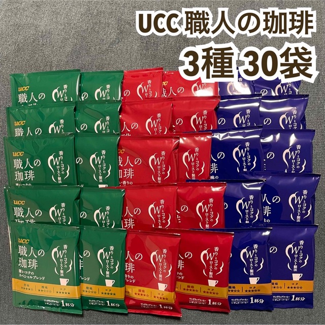 UCC 職人の珈琲 ドリップコーヒー 30袋セット 酒