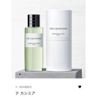 クリスチャンディオール(Christian Dior)のメゾンクリスチャンディオール　テカシミア　香水　40ml(香水(女性用))