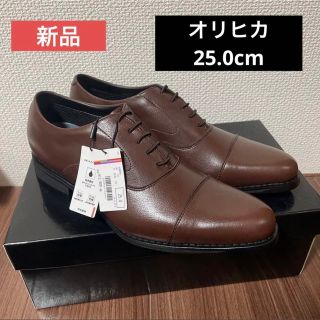 ORIHICA ストレートチップ【ほぼ新品】