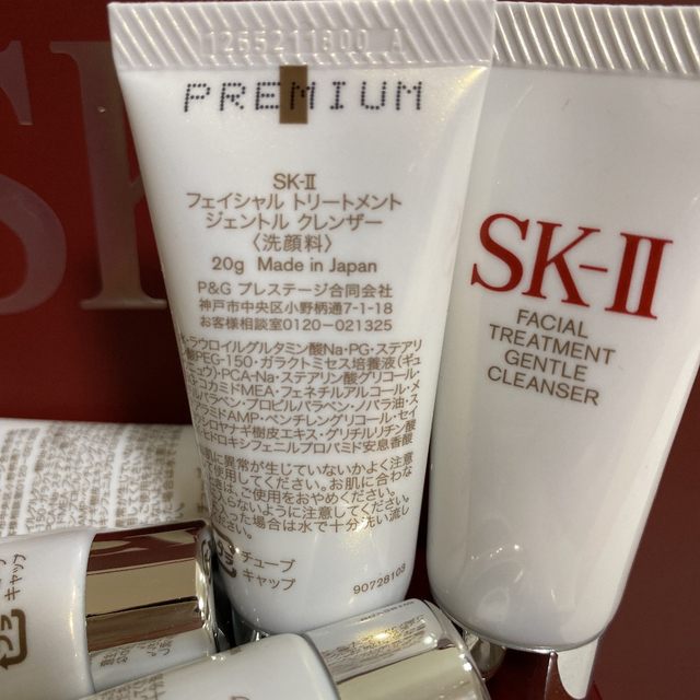 SK-II sk2 エスケーツー トリートメント クレンザー 洗顔料10本