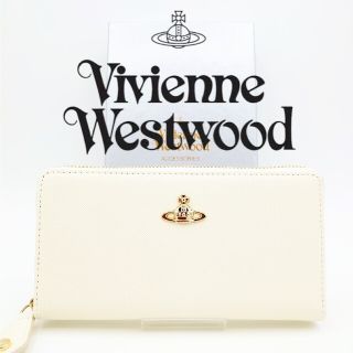 ヴィヴィアンウエストウッド(Vivienne Westwood)の【専用になりますm(_ _)m】ヴィヴィアン・ウエストウッド 長財布 ホワイト(財布)