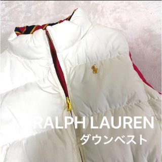 ラルフローレン(Ralph Lauren)のRalph Laurenリバーシブル❣️ダウンベスト❣️白×ピンク(ダウンベスト)