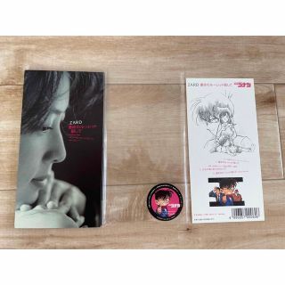 メイタンテイコナン(名探偵コナン)の運命のルーレット廻して 初回限定盤(ポップス/ロック(邦楽))