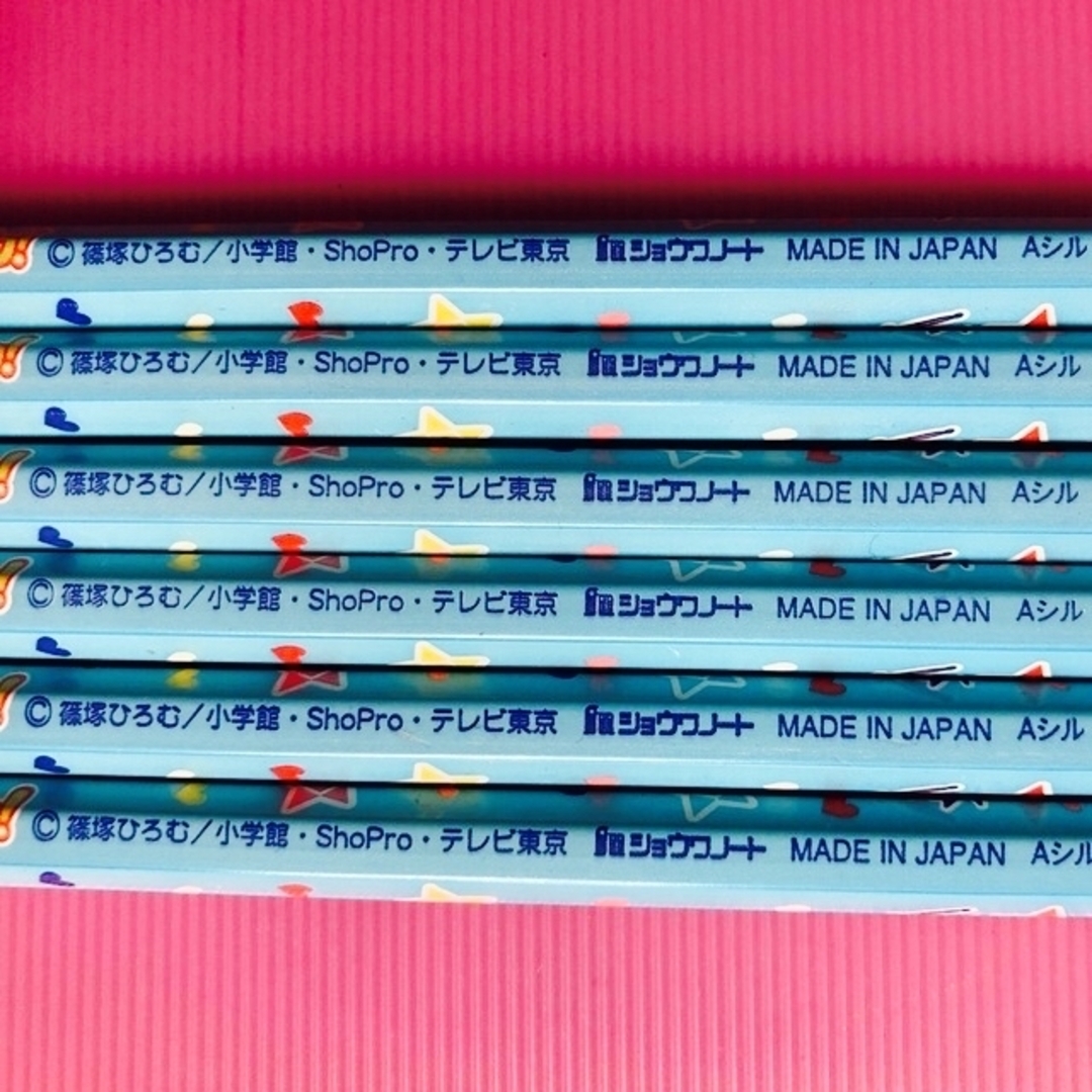 ショウワノート - 新品 日本製 ミルモでポン! 2B & おにぎりえんぴつ B