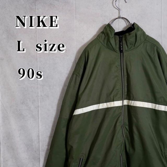 【激レア】90s  NIKE ナイロンジャケット　サイズL