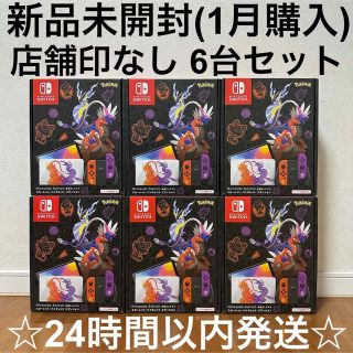家庭用ゲーム機本体】人気ブランドランキング (1位〜10位)|フリマ ...