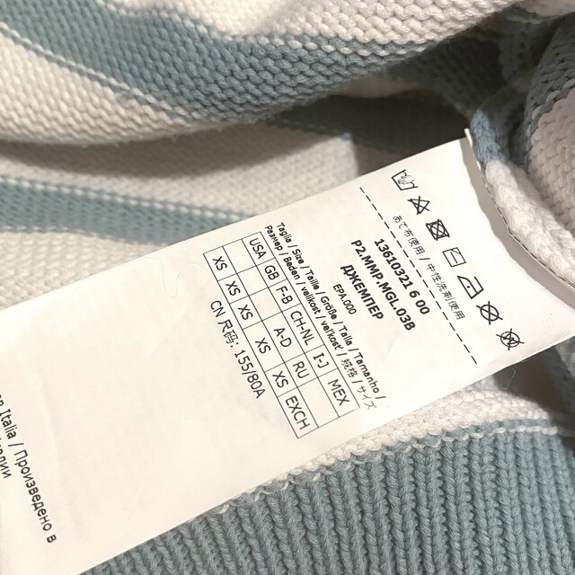 Max Mara - MaxMara ボーダーニット 22SS 新品未使用の通販 by りり's