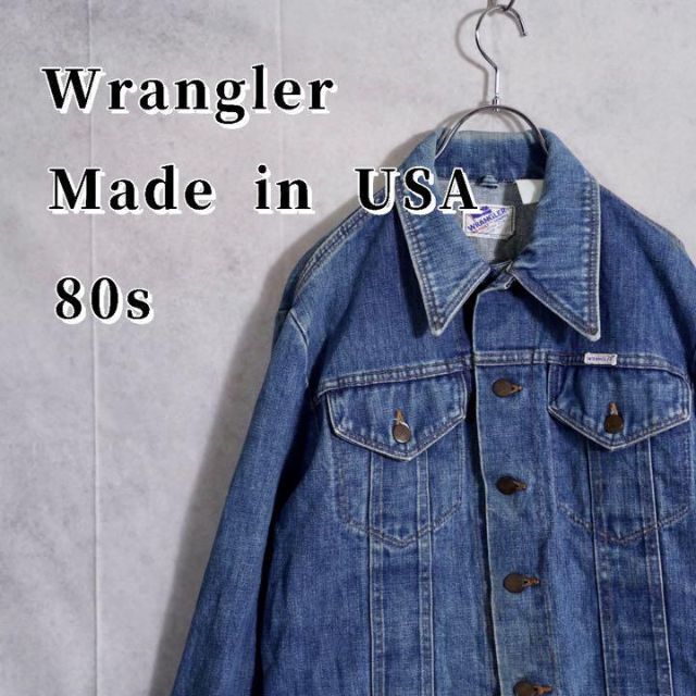 Wrangler(ラングラー)の【サイズ合う方必見】ラングラー　デニムジャケット　80s メンズのジャケット/アウター(Gジャン/デニムジャケット)の商品写真