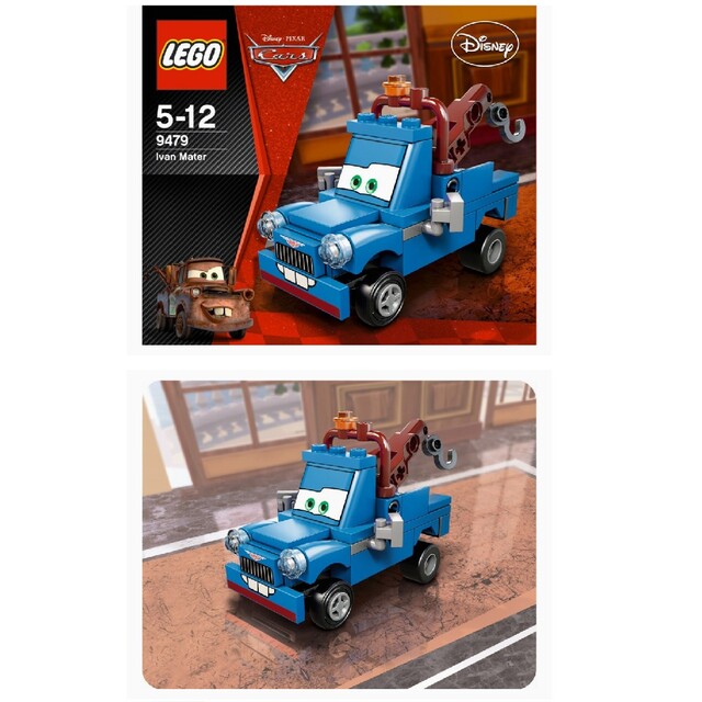 Lego(レゴ)のレゴ★カーズ イヴァン・メーター 9479 美品 激レア エンタメ/ホビーのおもちゃ/ぬいぐるみ(キャラクターグッズ)の商品写真