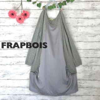 フラボア(FRAPBOIS)の値下げ【 FRAPBOIS 】異素材切替ドレープワンピース＊ゆったり秋冬ワンピ(ひざ丈ワンピース)