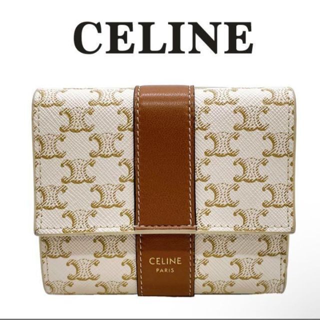 通販超安い 【美品】CELINE セリーヌ トリオンフ 三つ折り財布