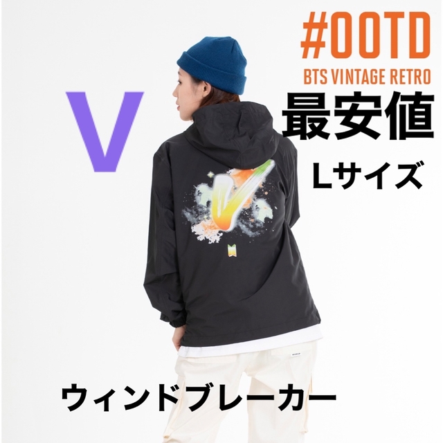 防弾少年団(BTS)(ボウダンショウネンダン)のBTS ジャケット Windbreaker V ウィンドブレーカー テテ フード レディースのジャケット/アウター(ナイロンジャケット)の商品写真