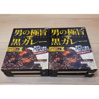 メイジ(明治)の明治 男の極旨黒カレー 180g ×4個(レトルト食品)