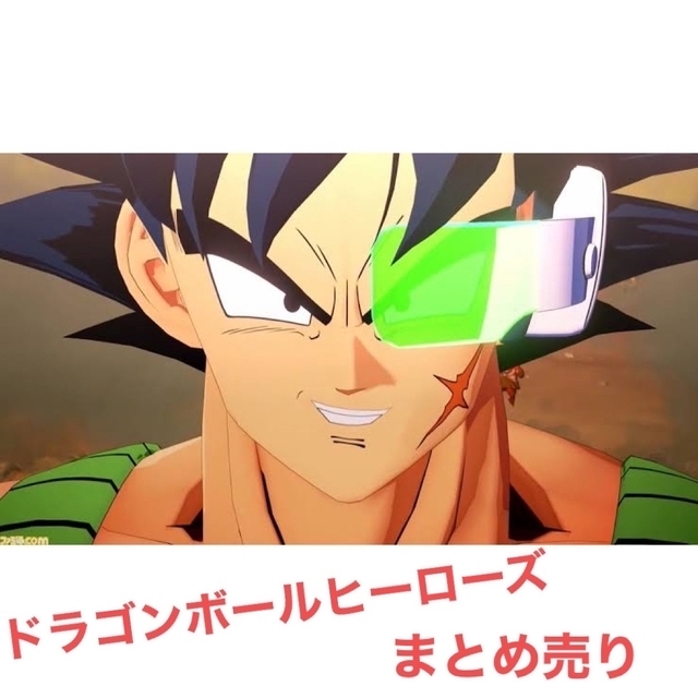 sdbh ドラゴンボールヒーローズまとめ売り