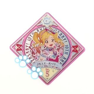 アイカツ(アイカツ!)のアイカツスイングUS2弾プルミエールベリー　組み合わせ自由！(カード)