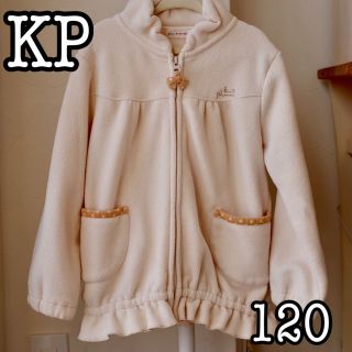 ニットプランナー(KP)の同梱可 KP ニットプランナー 120 フリース フリースジャケット アウター(ジャケット/上着)