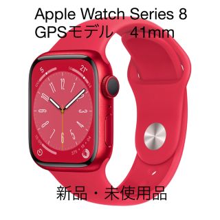 アップルウォッチ(Apple Watch)のApple Watch Series 8 GPS 41mm （PRODUCT） (腕時計(デジタル))