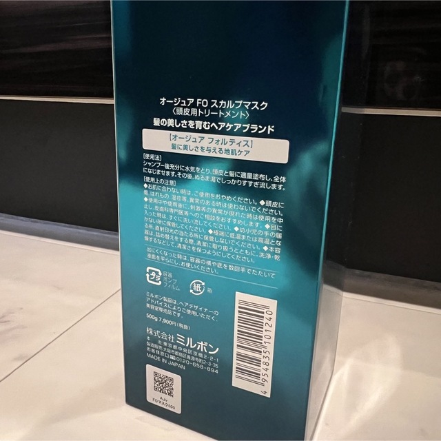 Aujua(オージュア)の【新品・未使用】aujua オージュア　FOスカルプマスク 500g コスメ/美容のヘアケア/スタイリング(トリートメント)の商品写真