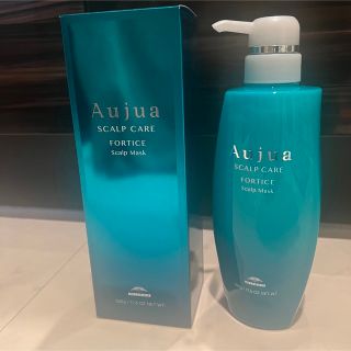 オージュア(Aujua)の【新品・未使用】aujua オージュア　FOスカルプマスク 500g(トリートメント)