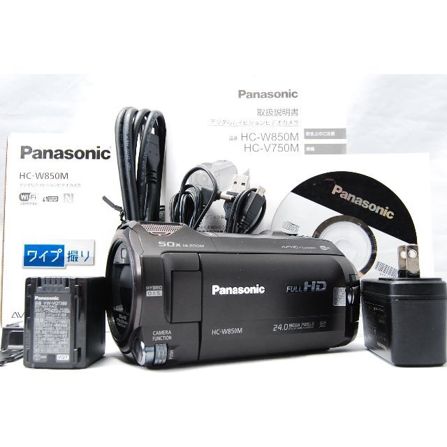 78％以上節約 Panasonic パナソニック デジタルハイビジョンビデオカメラ 内蔵メモリー32GB ホワイト HC-V750M-W