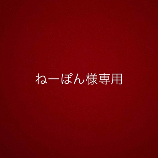 ファミリーマート　引換券　31枚