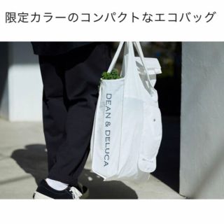 ディーンアンドデルーカ(DEAN & DELUCA)の【数量限定】DEAN & DELUCA ショッピングバッグ　ホワイト(エコバッグ)