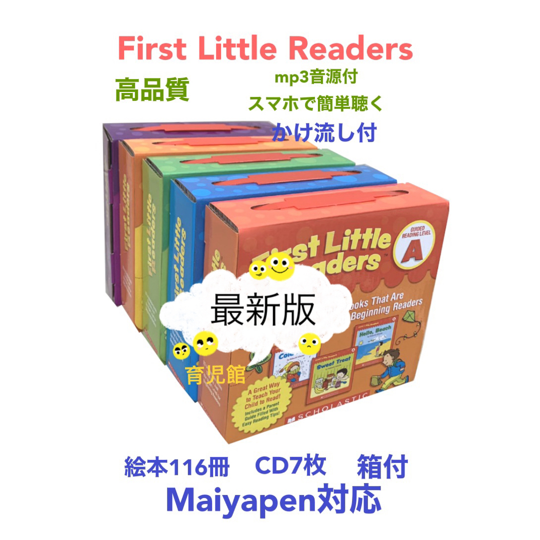 first little readers マイヤペン対応 英語絵本 多聴多読