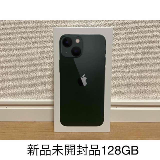 正規販売店】 iPhone - iPhone 13 新品未開封品 グリーン 128GB mini