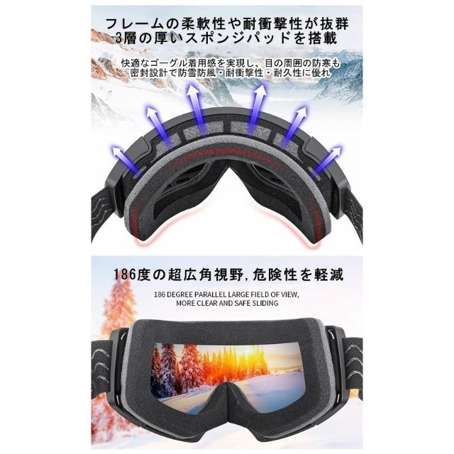 スキーゴーグル 2層磁気レンズ フレームレス 超180°広い視界 メガネ対応 スポーツ/アウトドアのスキー(その他)の商品写真