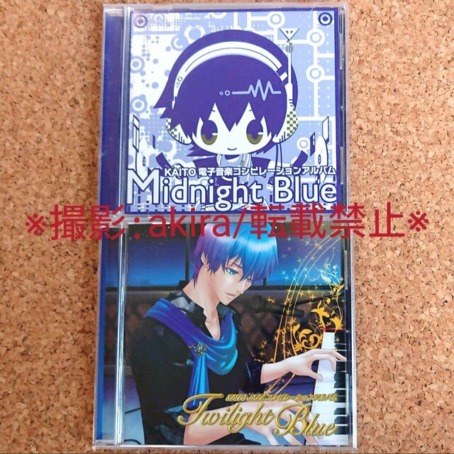 ボカロ KAITO 同人コンピレーションアルバムCD 2種 ジャズ 電子音楽 CD ...
