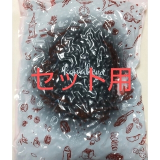 セット用割引済 北海道産 黒豆 光黒豆 1kg 乾燥豆 甘露煮 おせち 和菓子(米/穀物)