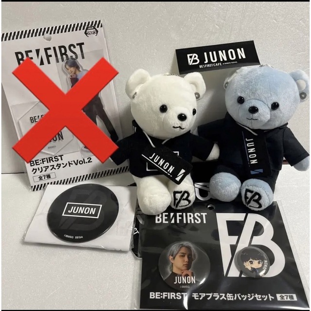 BE:FIRST ジュノンset(アクスタ・缶バッジ・ピンズ) | www
