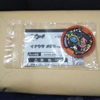 Bandai 未使用 仮面ライダーエグゼイド なりきりスーツ ハロウィンの通販 By Nyanchu S Shop バンダイならラクマ Bandai 未使用 仮面ライダーエグゼイド なりきりスーツ ハロウィンの通販 By Nyanchu S Shop バンダイならラクマ