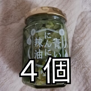 カルディ(KALDI)のカルディ　青いにんにく辣油(調味料)
