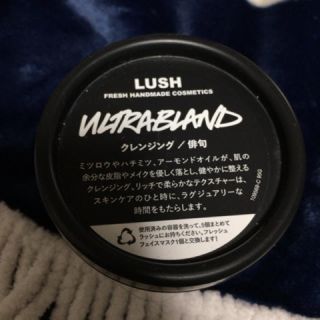 ラッシュ(LUSH)のLUSH 俳句 クレンジング(クレンジング/メイク落とし)