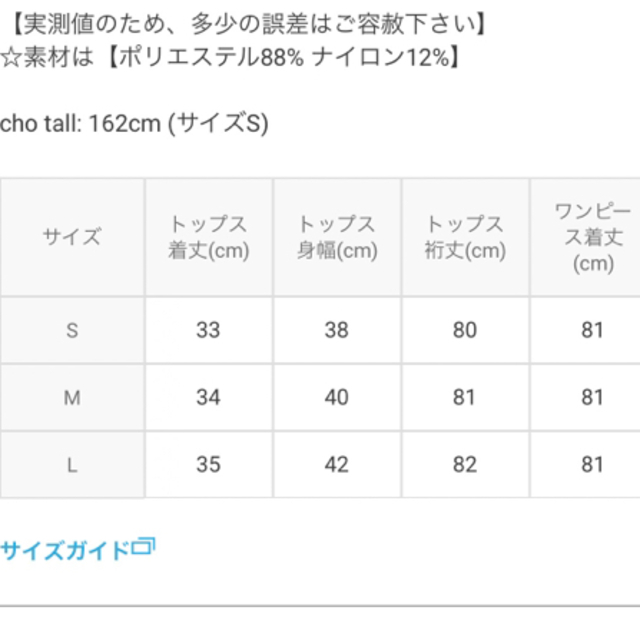 GRL(グレイル)の前後2WayボレロXミニワンピースニットセットアップ レディースのワンピース(ミニワンピース)の商品写真